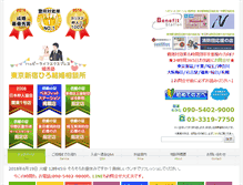 Tablet Screenshot of hirokekkon.com
